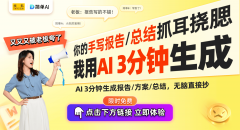 <b>用户的反馈同样显示了【搜狐简单AI】的</b>
