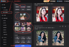若是需要抠图换背
