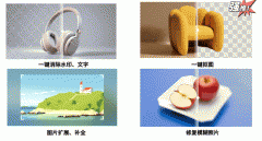 敏捷生成一个合适热点空气的logo