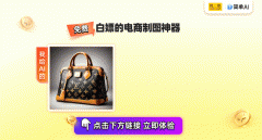 赛者通过AI手艺展示创意取公益的连系