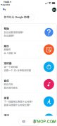 同时也更轻松地通过语音来给各类Google办事下达